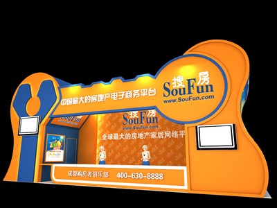 30平米展臺(tái)設(shè)計(jì)制作：一面開口/前衛(wèi)/型材結(jié)構(gòu)/橙色，為房產(chǎn)展展商而作（免費(fèi)使用）
