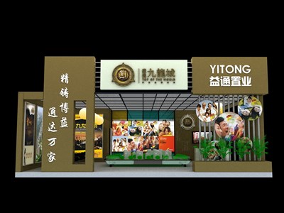 121平米展臺(tái)設(shè)計(jì)制作：三面開(kāi)口/現(xiàn)代/木質(zhì)結(jié)構(gòu)/咖啡色，為房產(chǎn)展展商而作（免費(fèi)使用）