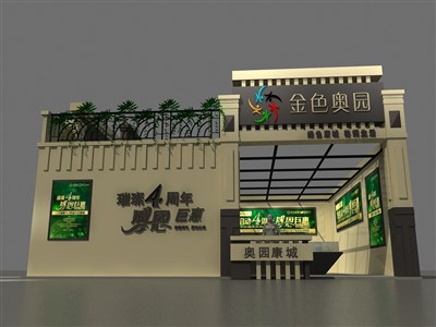 100平米展臺設(shè)計制作：二面開口/現(xiàn)代/型材結(jié)構(gòu)/米色，為房產(chǎn)展展商而作（免費使用）
