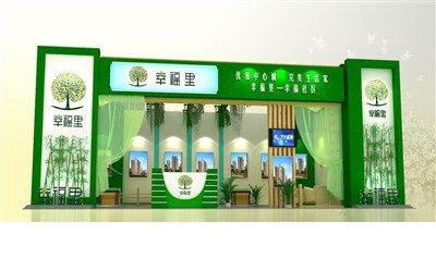 50平米展臺(tái)設(shè)計(jì)制作：一面開口/現(xiàn)代/木質(zhì)結(jié)構(gòu)/綠色，為房產(chǎn)展展商而作（免費(fèi)使用）
