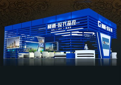 78平米展臺(tái)設(shè)計(jì)制作：三面開口/前衛(wèi)/型材結(jié)構(gòu)/藍(lán)色，為房產(chǎn)展展商而作（免費(fèi)使用）