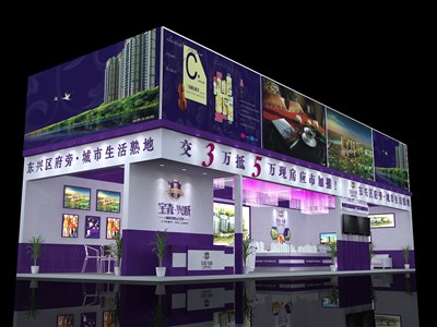 52平米展臺設計制作：二面開口/前衛(wèi)/木質結構/紫色，為房產展展商而作（免費使用）
