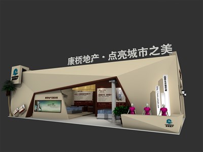 77平米展臺設計制作：二面開口/現(xiàn)代/木質(zhì)結(jié)構/咖啡色，為房產(chǎn)展展商而作（免費使用）