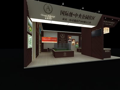 56平米展臺(tái)設(shè)計(jì)制作：二面開口/現(xiàn)代/木質(zhì)結(jié)構(gòu)/咖啡色，為房產(chǎn)展展商而作（免費(fèi)使用）