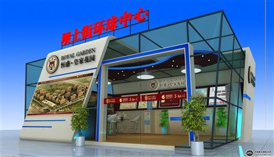 32平米展臺(tái)設(shè)計(jì)制作：一面開口/前衛(wèi)/型材結(jié)構(gòu)/彩色，為房產(chǎn)展展商而作（免費(fèi)使用）