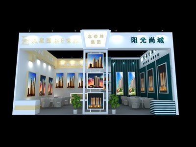 99平米展臺(tái)設(shè)計(jì)制作：一面開(kāi)口/現(xiàn)代/木質(zhì)結(jié)構(gòu)/彩色，為房產(chǎn)展展商而作（免費(fèi)使用）