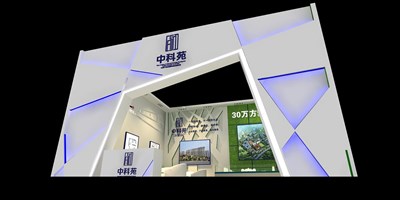 110平米展臺(tái)設(shè)計(jì)制作：一面開口/前衛(wèi)/型材結(jié)構(gòu)/彩色，為房產(chǎn)展展商而作（免費(fèi)使用）