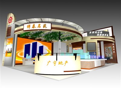 66平米展臺(tái)設(shè)計(jì)制作：四面開(kāi)口/現(xiàn)代/型材結(jié)構(gòu)/彩色，為房產(chǎn)展展商而作（免費(fèi)使用）