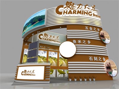 36平米展臺(tái)設(shè)計(jì)制作：二面開口/現(xiàn)代/型材結(jié)構(gòu)/咖啡色，為電子展展商而作（免費(fèi)使用）