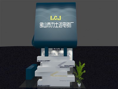 20平米展臺設(shè)計(jì)制作：三面開口/現(xiàn)代/型材結(jié)構(gòu)/藍(lán)色，為電子展展商而作（免費(fèi)使用）
