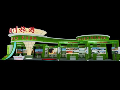 360平米展臺(tái)設(shè)計(jì)制作：四面開口/現(xiàn)代/木質(zhì)結(jié)構(gòu)/綠色，為旅游展展商而作（免費(fèi)使用）