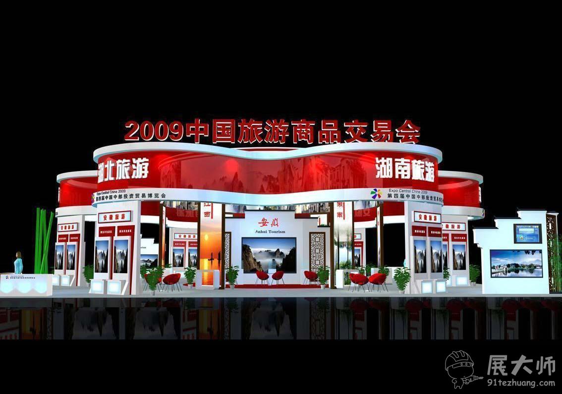 側視圖