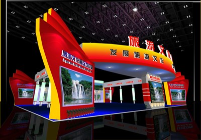 616平米展臺(tái)設(shè)計(jì)制作：四面開口/現(xiàn)代/型材結(jié)構(gòu)/紅色，為旅游展展商而作（免費(fèi)使用）