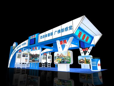 90平米展臺設(shè)計(jì)制作：三面開口/前衛(wèi)/型材結(jié)構(gòu)/藍(lán)色，為旅游展展商而作（免費(fèi)使用）