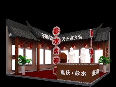 36平米展臺設(shè)計制作：二面開口/現(xiàn)代/木質(zhì)結(jié)構(gòu)/咖啡色，為旅游展展商而作（免費(fèi)使用）