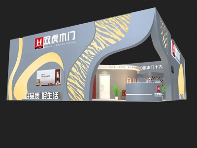 192平米展臺設計制作：二面開口/現代/木質結構/藍色，為建材展展商而作（免費使用）