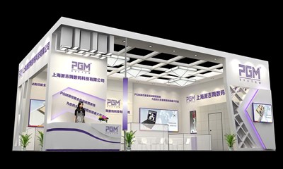 96平米展臺設計制作：二面開口/現代/木質結構/紫色，為綜合展展商而作（免費使用）