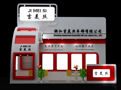 18平米展臺(tái)設(shè)計(jì)制作：三面開口/現(xiàn)代/木質(zhì)結(jié)構(gòu)/紅色，為綜合展展商而作（免費(fèi)使用）