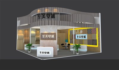 72平米展臺(tái)設(shè)計(jì)制作：二面開(kāi)口/現(xiàn)代/木質(zhì)結(jié)構(gòu)/灰色，為建材展展商而作（免費(fèi)使用）