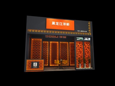 36平米展臺(tái)設(shè)計(jì)制作：一面開口/中式/木質(zhì)結(jié)構(gòu)/黑色，為建材展展商而作（免費(fèi)使用）