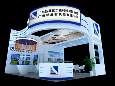 48平米展臺設計制作：二面開口/歐式/木質結構/藍色，為建材展展商而作（免費使用）