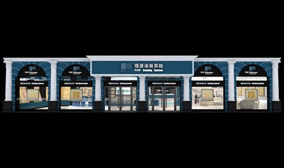 18平米展臺設(shè)計制作：一面開口/現(xiàn)代/木質(zhì)結(jié)構(gòu)/藍(lán)色，為建材展展商而作（免費使用）