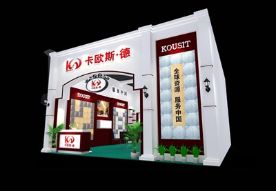 63平米展臺(tái)設(shè)計(jì)制作：二面開(kāi)口/現(xiàn)代/木質(zhì)結(jié)構(gòu)/白色，為建材展展商而作（免費(fèi)使用）