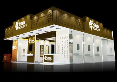 120平米展臺(tái)設(shè)計(jì)制作：二面開(kāi)口/中式/木質(zhì)結(jié)構(gòu)/咖啡色，為建材展展商而作（免費(fèi)使用）