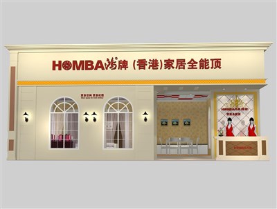 72平米展臺(tái)設(shè)計(jì)制作：二面開口/現(xiàn)代/木質(zhì)結(jié)構(gòu)/米色，為建材展展商而作（免費(fèi)使用）