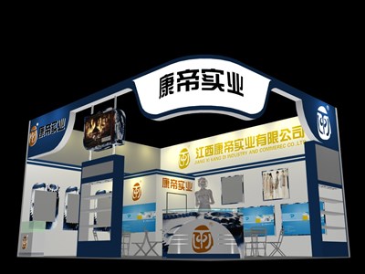 48平米展臺(tái)設(shè)計(jì)制作：二面開(kāi)口/現(xiàn)代/木質(zhì)結(jié)構(gòu)/藍(lán)色，為食品展展商而作（免費(fèi)使用）