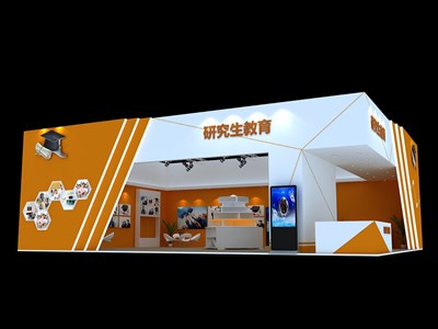130平米展臺設計制作：二面開口/現(xiàn)代/木質結構/橙色，為綜合展展商而作（免費使用）