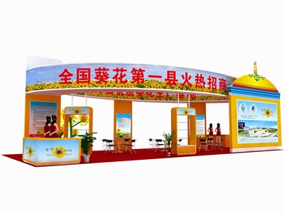 90平米展臺設(shè)計(jì)制作：四面開口/現(xiàn)代/木質(zhì)結(jié)構(gòu)/黃色，為食品展展商而作（免費(fèi)使用）