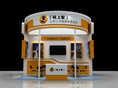 15平米展臺設計制作：三面開口/前衛(wèi)/木質結構/白色，為綜合展展商而作（免費使用）