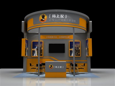 18平米展臺設(shè)計制作：三面開口/現(xiàn)代/木質(zhì)結(jié)構(gòu)/黃色，為電子展展商而作（免費使用）
