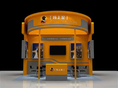 18平米展臺設計制作：三面開口/現(xiàn)代/木質結構/黃色，為電子展展商而作（免費使用）