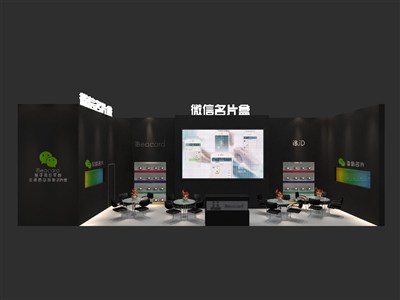 36平米展臺設計制作：一面開口/現(xiàn)代/木質結構/黑色，為電子展展商而作（免費使用）