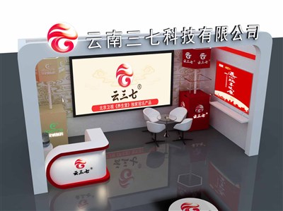15平米展臺(tái)設(shè)計(jì)制作：一面開(kāi)口/中式/木質(zhì)結(jié)構(gòu)/白色，為醫(yī)藥展展商而作（免費(fèi)使用）