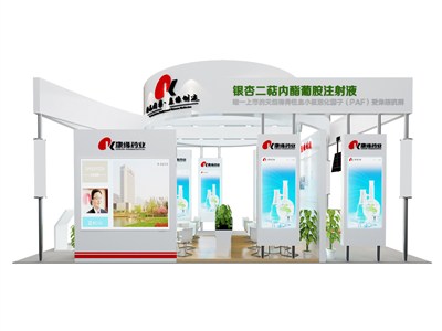 72平米展臺設(shè)計(jì)制作：四面開口/現(xiàn)代/木質(zhì)結(jié)構(gòu)/白色，為醫(yī)藥展展商而作（免費(fèi)使用）